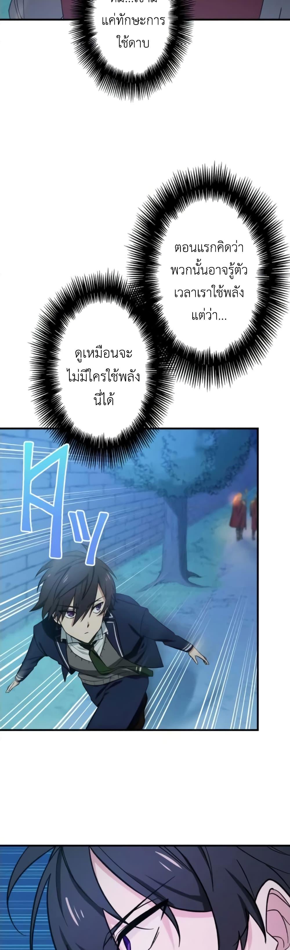 Manga-lc-com อ่านมังงะ อ่านการ์ตูน ออนไลน์ ฟรี The Strongest Assassin Gets Transferred To Another World With His Whole Class ตอนที่ 1 2 3 4 5 6 7 8 9 10 11 12 13 14 ฟรี ไม่มีโฆษณา Manga-lc - อ่าน มังงะ อ่าน การ์ตูน ออนไลน์ อ่านมังงะ ฟรี