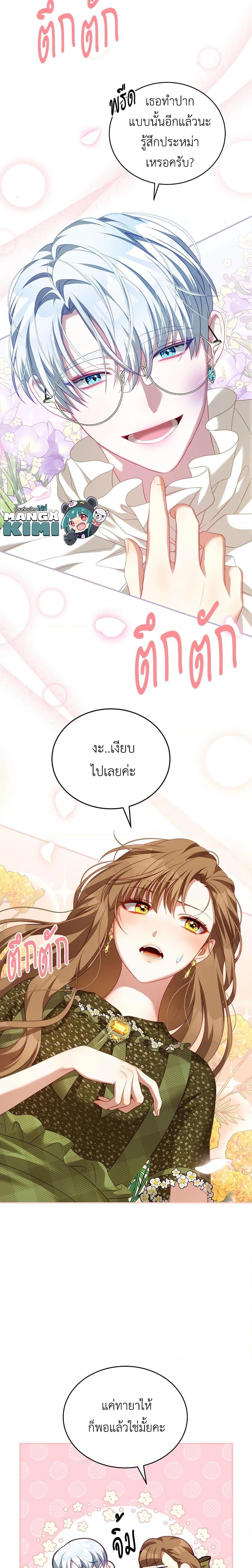 Manga-lc-com อ่านมังงะ อ่านการ์ตูน ออนไลน์ ฟรี I Have Become The Heroes’ Rival ตอนที่ 1 2 3 4 5 6 7 8 9 10 11 12 13 14 ฟรี ไม่มีโฆษณา Manga-lc - อ่าน มังงะ อ่าน การ์ตูน ออนไลน์ อ่านมังงะ ฟรี