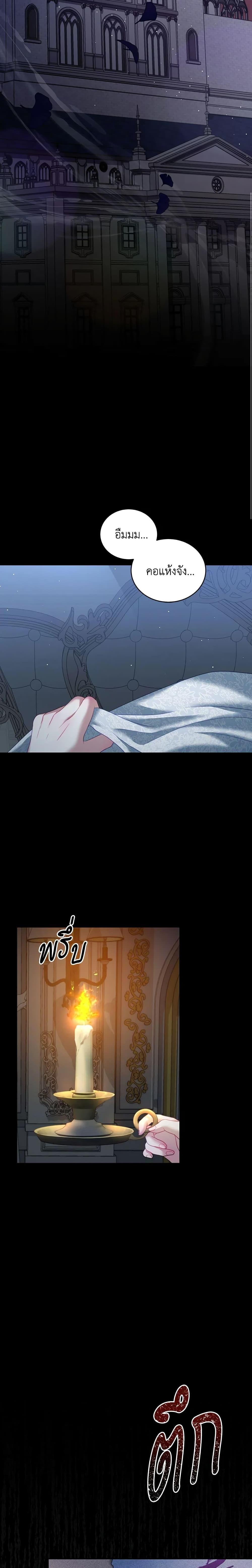 Manga-lc-com อ่านมังงะ อ่านการ์ตูน ออนไลน์ ฟรี I Have Become The Heroes’ Rival ตอนที่ 1 2 3 4 5 6 7 8 9 10 11 12 13 14 ฟรี ไม่มีโฆษณา Manga-lc - อ่าน มังงะ อ่าน การ์ตูน ออนไลน์ อ่านมังงะ ฟรี