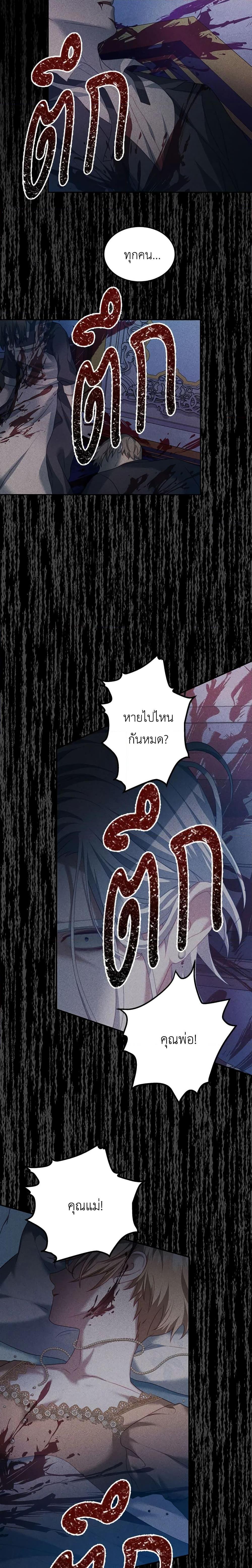 Manga-lc-com อ่านมังงะ อ่านการ์ตูน ออนไลน์ ฟรี I Have Become The Heroes’ Rival ตอนที่ 1 2 3 4 5 6 7 8 9 10 11 12 13 14 ฟรี ไม่มีโฆษณา Manga-lc - อ่าน มังงะ อ่าน การ์ตูน ออนไลน์ อ่านมังงะ ฟรี