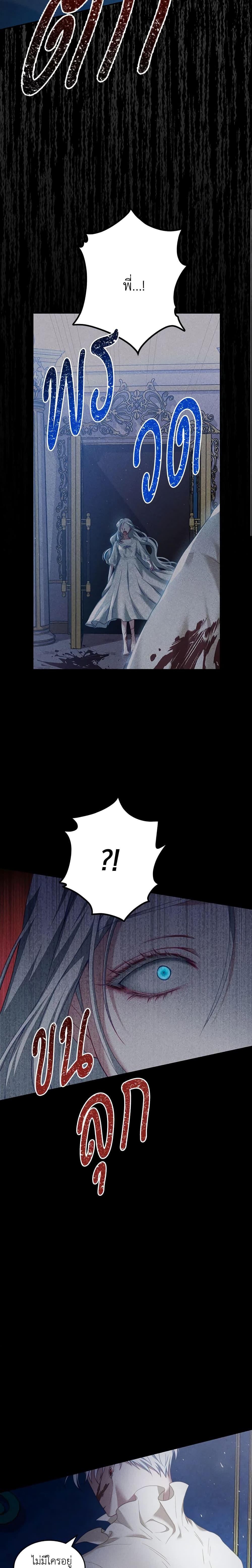 Manga-lc-com อ่านมังงะ อ่านการ์ตูน ออนไลน์ ฟรี I Have Become The Heroes’ Rival ตอนที่ 1 2 3 4 5 6 7 8 9 10 11 12 13 14 ฟรี ไม่มีโฆษณา Manga-lc - อ่าน มังงะ อ่าน การ์ตูน ออนไลน์ อ่านมังงะ ฟรี