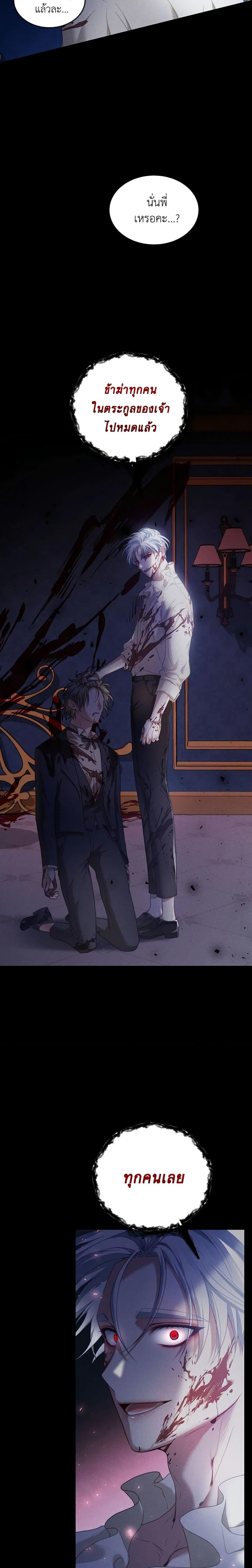 Manga-lc-com อ่านมังงะ อ่านการ์ตูน ออนไลน์ ฟรี I Have Become The Heroes’ Rival ตอนที่ 1 2 3 4 5 6 7 8 9 10 11 12 13 14 ฟรี ไม่มีโฆษณา Manga-lc - อ่าน มังงะ อ่าน การ์ตูน ออนไลน์ อ่านมังงะ ฟรี