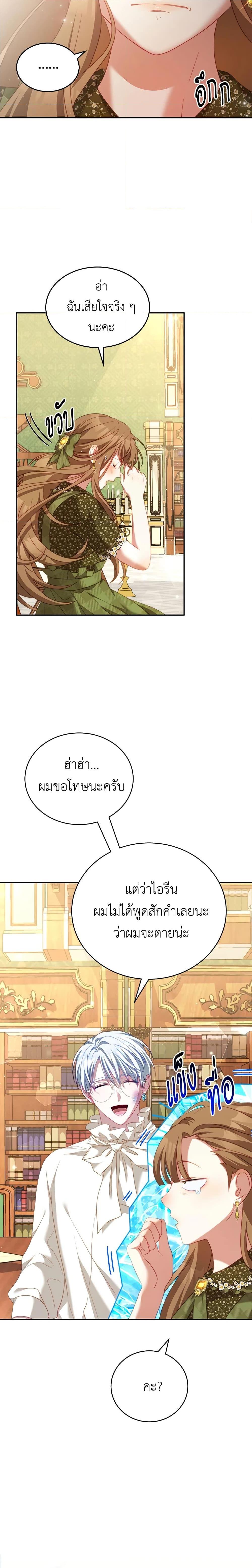 Manga-lc-com อ่านมังงะ อ่านการ์ตูน ออนไลน์ ฟรี I Have Become The Heroes’ Rival ตอนที่ 1 2 3 4 5 6 7 8 9 10 11 12 13 14 ฟรี ไม่มีโฆษณา Manga-lc - อ่าน มังงะ อ่าน การ์ตูน ออนไลน์ อ่านมังงะ ฟรี