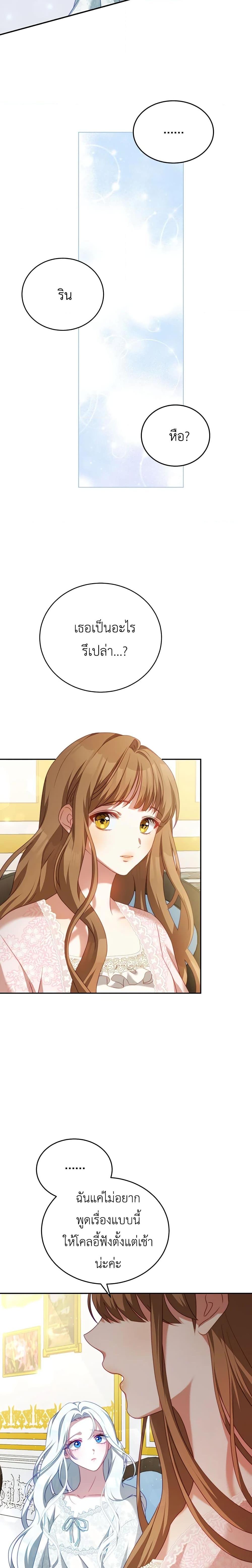 Manga-lc-com อ่านมังงะ อ่านการ์ตูน ออนไลน์ ฟรี I Have Become The Heroes’ Rival ตอนที่ 1 2 3 4 5 6 7 8 9 10 11 12 13 14 ฟรี ไม่มีโฆษณา Manga-lc - อ่าน มังงะ อ่าน การ์ตูน ออนไลน์ อ่านมังงะ ฟรี