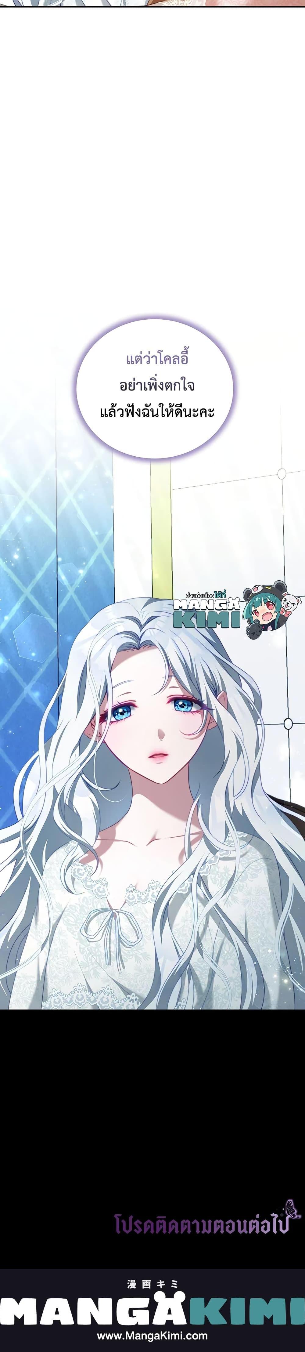 Manga-lc-com อ่านมังงะ อ่านการ์ตูน ออนไลน์ ฟรี I Have Become The Heroes’ Rival ตอนที่ 1 2 3 4 5 6 7 8 9 10 11 12 13 14 ฟรี ไม่มีโฆษณา Manga-lc - อ่าน มังงะ อ่าน การ์ตูน ออนไลน์ อ่านมังงะ ฟรี