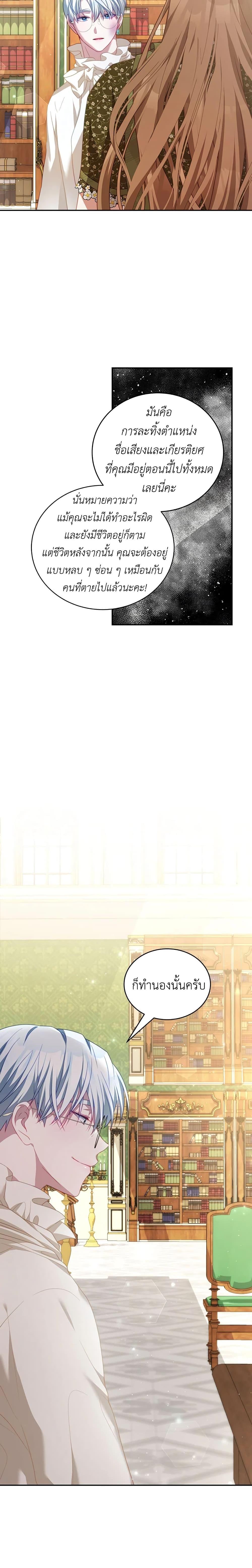 Manga-lc-com อ่านมังงะ อ่านการ์ตูน ออนไลน์ ฟรี I Have Become The Heroes’ Rival ตอนที่ 1 2 3 4 5 6 7 8 9 10 11 12 13 14 ฟรี ไม่มีโฆษณา Manga-lc - อ่าน มังงะ อ่าน การ์ตูน ออนไลน์ อ่านมังงะ ฟรี