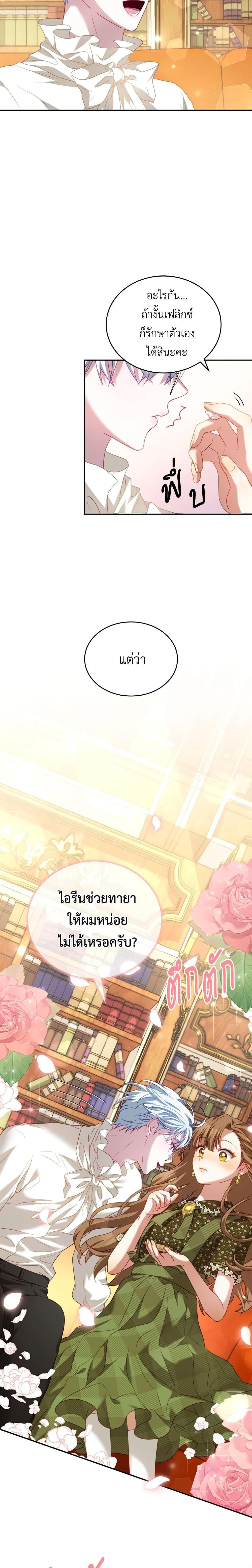 Manga-lc-com อ่านมังงะ อ่านการ์ตูน ออนไลน์ ฟรี I Have Become The Heroes’ Rival ตอนที่ 1 2 3 4 5 6 7 8 9 10 11 12 13 14 ฟรี ไม่มีโฆษณา Manga-lc - อ่าน มังงะ อ่าน การ์ตูน ออนไลน์ อ่านมังงะ ฟรี