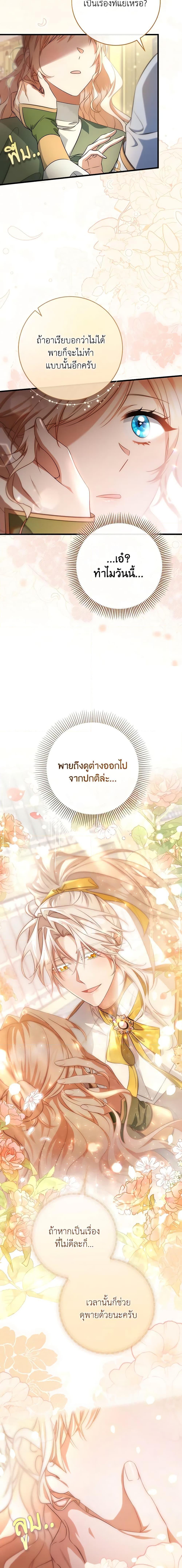 Manga-lc-com อ่านมังงะ อ่านการ์ตูน ออนไลน์ ฟรี The Hero’s Savior ตอนที่ 1 2 3 4 5 6 7 8 9 10 11 12 13 14 ฟรี ไม่มีโฆษณา Manga-lc - อ่าน มังงะ อ่าน การ์ตูน ออนไลน์ อ่านมังงะ ฟรี