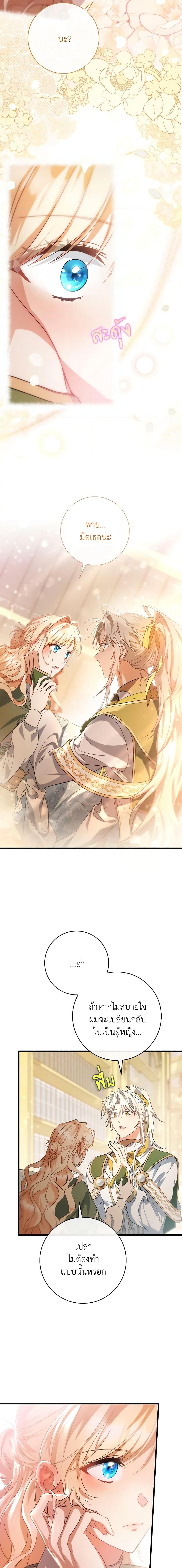 Manga-lc-com อ่านมังงะ อ่านการ์ตูน ออนไลน์ ฟรี The Hero’s Savior ตอนที่ 1 2 3 4 5 6 7 8 9 10 11 12 13 14 ฟรี ไม่มีโฆษณา Manga-lc - อ่าน มังงะ อ่าน การ์ตูน ออนไลน์ อ่านมังงะ ฟรี