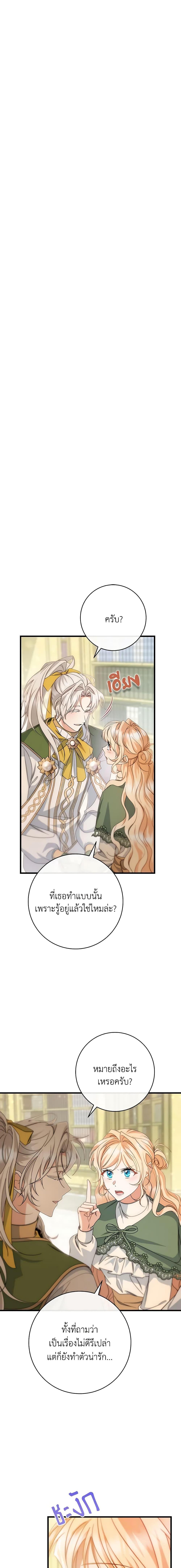 Manga-lc-com อ่านมังงะ อ่านการ์ตูน ออนไลน์ ฟรี The Hero’s Savior ตอนที่ 1 2 3 4 5 6 7 8 9 10 11 12 13 14 ฟรี ไม่มีโฆษณา Manga-lc - อ่าน มังงะ อ่าน การ์ตูน ออนไลน์ อ่านมังงะ ฟรี