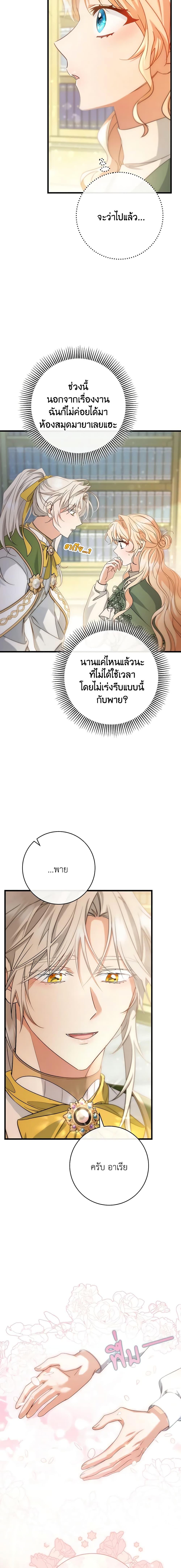 Manga-lc-com อ่านมังงะ อ่านการ์ตูน ออนไลน์ ฟรี The Hero’s Savior ตอนที่ 1 2 3 4 5 6 7 8 9 10 11 12 13 14 ฟรี ไม่มีโฆษณา Manga-lc - อ่าน มังงะ อ่าน การ์ตูน ออนไลน์ อ่านมังงะ ฟรี