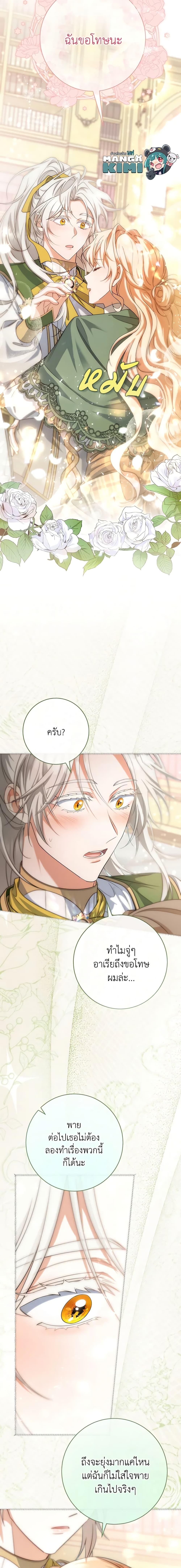 Manga-lc-com อ่านมังงะ อ่านการ์ตูน ออนไลน์ ฟรี The Hero’s Savior ตอนที่ 1 2 3 4 5 6 7 8 9 10 11 12 13 14 ฟรี ไม่มีโฆษณา Manga-lc - อ่าน มังงะ อ่าน การ์ตูน ออนไลน์ อ่านมังงะ ฟรี