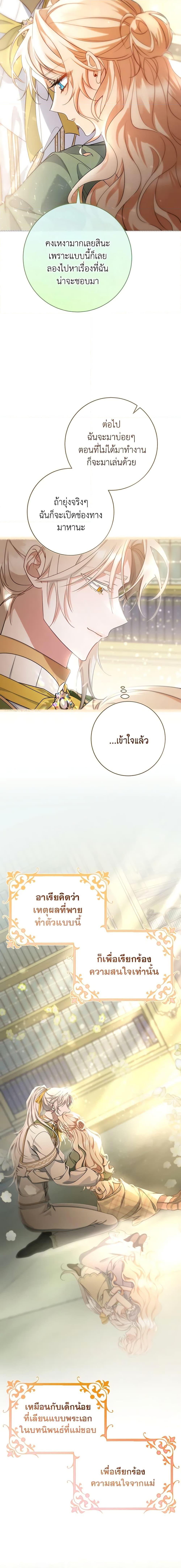 Manga-lc-com อ่านมังงะ อ่านการ์ตูน ออนไลน์ ฟรี The Hero’s Savior ตอนที่ 1 2 3 4 5 6 7 8 9 10 11 12 13 14 ฟรี ไม่มีโฆษณา Manga-lc - อ่าน มังงะ อ่าน การ์ตูน ออนไลน์ อ่านมังงะ ฟรี