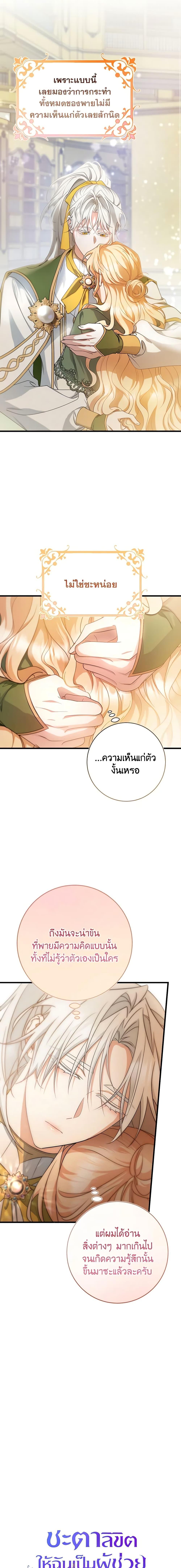 Manga-lc-com อ่านมังงะ อ่านการ์ตูน ออนไลน์ ฟรี The Hero’s Savior ตอนที่ 1 2 3 4 5 6 7 8 9 10 11 12 13 14 ฟรี ไม่มีโฆษณา Manga-lc - อ่าน มังงะ อ่าน การ์ตูน ออนไลน์ อ่านมังงะ ฟรี
