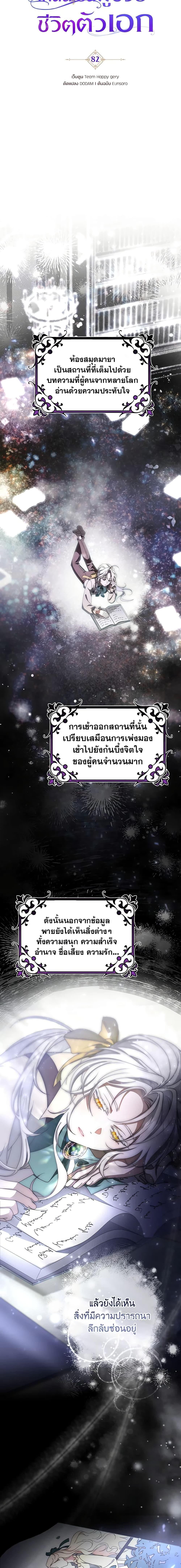 Manga-lc-com อ่านมังงะ อ่านการ์ตูน ออนไลน์ ฟรี The Hero’s Savior ตอนที่ 1 2 3 4 5 6 7 8 9 10 11 12 13 14 ฟรี ไม่มีโฆษณา Manga-lc - อ่าน มังงะ อ่าน การ์ตูน ออนไลน์ อ่านมังงะ ฟรี