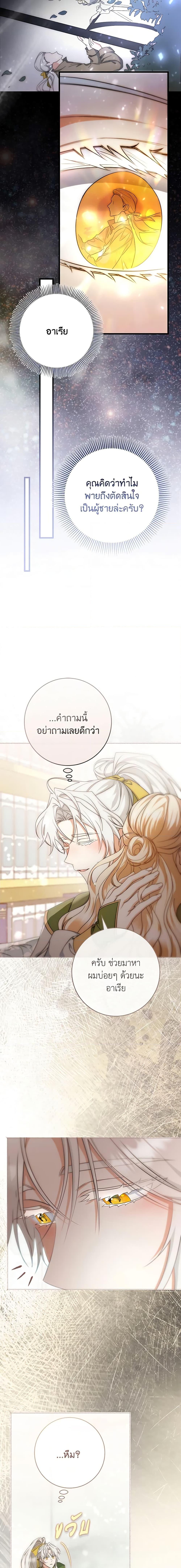 Manga-lc-com อ่านมังงะ อ่านการ์ตูน ออนไลน์ ฟรี The Hero’s Savior ตอนที่ 1 2 3 4 5 6 7 8 9 10 11 12 13 14 ฟรี ไม่มีโฆษณา Manga-lc - อ่าน มังงะ อ่าน การ์ตูน ออนไลน์ อ่านมังงะ ฟรี