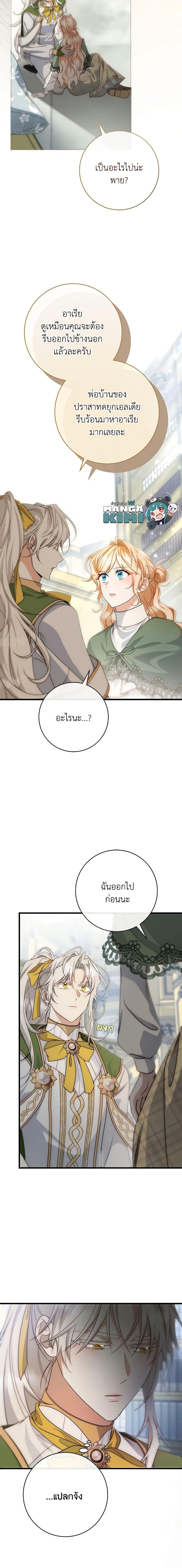 Manga-lc-com อ่านมังงะ อ่านการ์ตูน ออนไลน์ ฟรี The Hero’s Savior ตอนที่ 1 2 3 4 5 6 7 8 9 10 11 12 13 14 ฟรี ไม่มีโฆษณา Manga-lc - อ่าน มังงะ อ่าน การ์ตูน ออนไลน์ อ่านมังงะ ฟรี