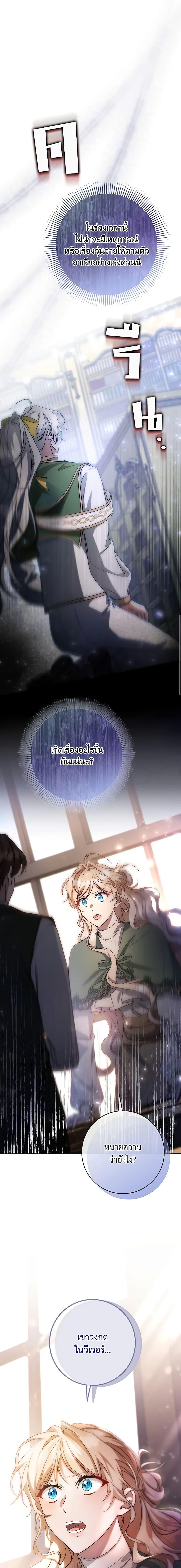 Manga-lc-com อ่านมังงะ อ่านการ์ตูน ออนไลน์ ฟรี The Hero’s Savior ตอนที่ 1 2 3 4 5 6 7 8 9 10 11 12 13 14 ฟรี ไม่มีโฆษณา Manga-lc - อ่าน มังงะ อ่าน การ์ตูน ออนไลน์ อ่านมังงะ ฟรี