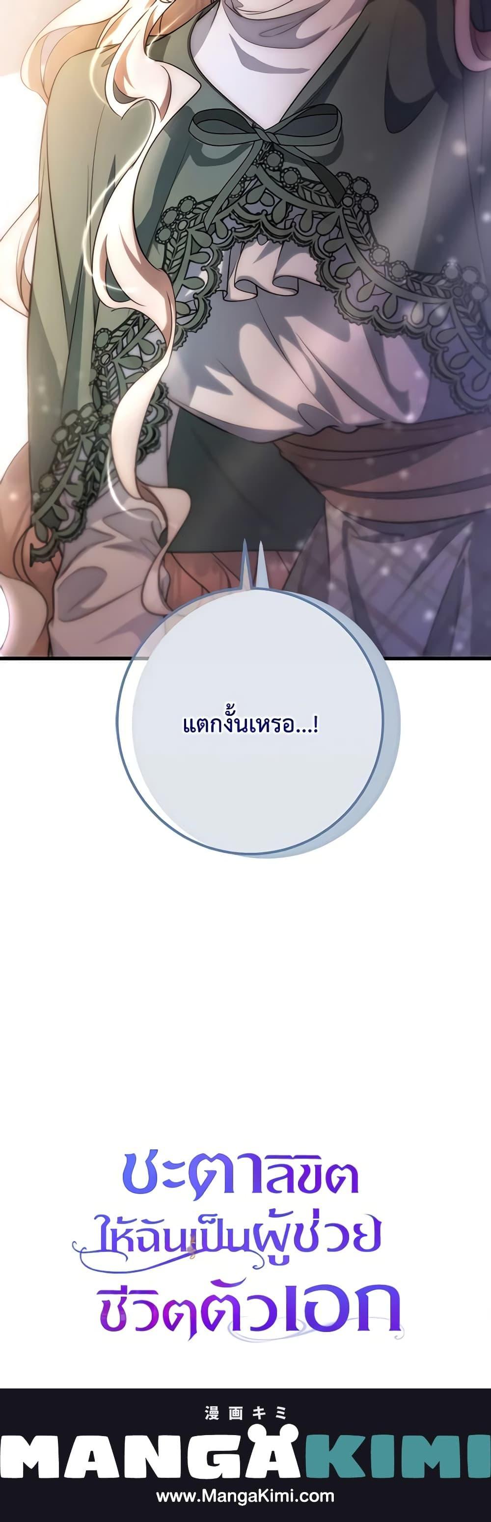 Manga-lc-com อ่านมังงะ อ่านการ์ตูน ออนไลน์ ฟรี The Hero’s Savior ตอนที่ 1 2 3 4 5 6 7 8 9 10 11 12 13 14 ฟรี ไม่มีโฆษณา Manga-lc - อ่าน มังงะ อ่าน การ์ตูน ออนไลน์ อ่านมังงะ ฟรี