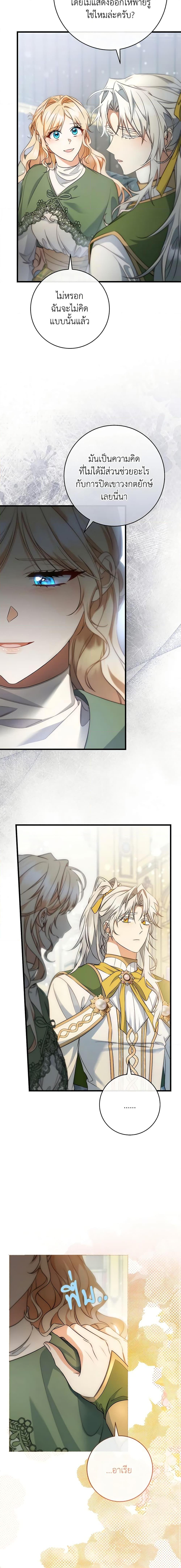 Manga-lc-com อ่านมังงะ อ่านการ์ตูน ออนไลน์ ฟรี The Hero’s Savior ตอนที่ 1 2 3 4 5 6 7 8 9 10 11 12 13 14 ฟรี ไม่มีโฆษณา Manga-lc - อ่าน มังงะ อ่าน การ์ตูน ออนไลน์ อ่านมังงะ ฟรี