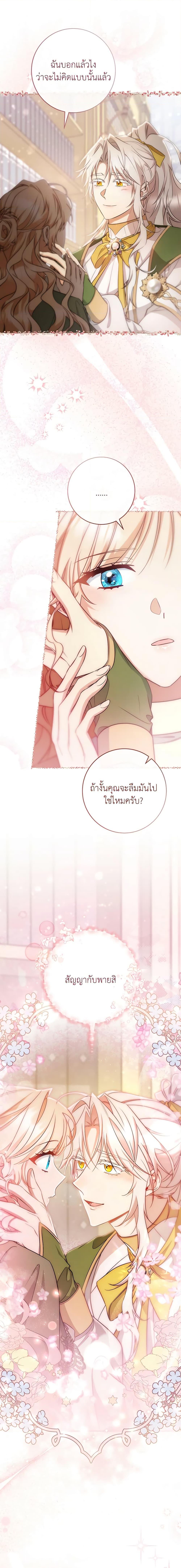 Manga-lc-com อ่านมังงะ อ่านการ์ตูน ออนไลน์ ฟรี The Hero’s Savior ตอนที่ 1 2 3 4 5 6 7 8 9 10 11 12 13 14 ฟรี ไม่มีโฆษณา Manga-lc - อ่าน มังงะ อ่าน การ์ตูน ออนไลน์ อ่านมังงะ ฟรี