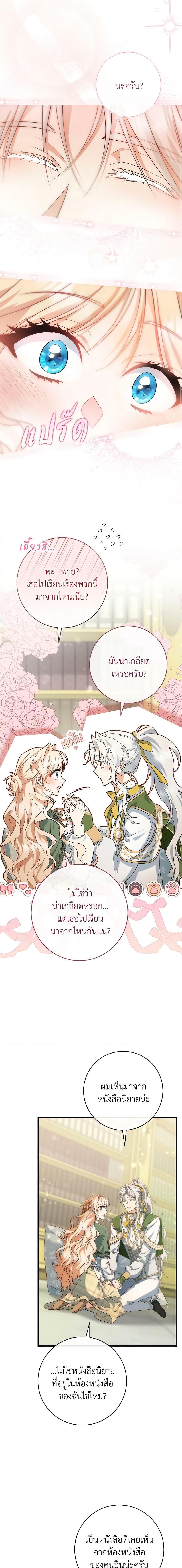 Manga-lc-com อ่านมังงะ อ่านการ์ตูน ออนไลน์ ฟรี The Hero’s Savior ตอนที่ 1 2 3 4 5 6 7 8 9 10 11 12 13 14 ฟรี ไม่มีโฆษณา Manga-lc - อ่าน มังงะ อ่าน การ์ตูน ออนไลน์ อ่านมังงะ ฟรี