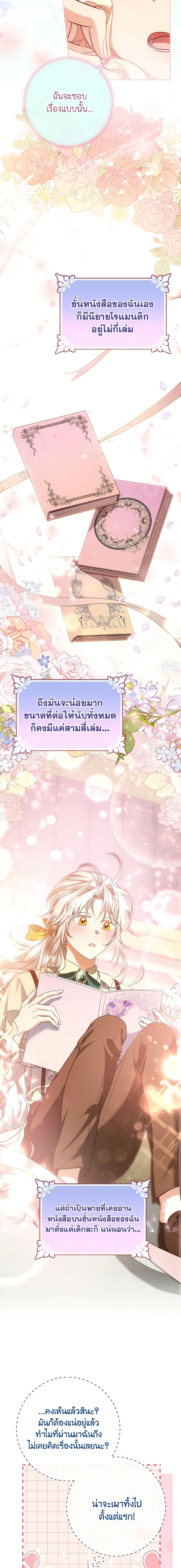 Manga-lc-com อ่านมังงะ อ่านการ์ตูน ออนไลน์ ฟรี The Hero’s Savior ตอนที่ 1 2 3 4 5 6 7 8 9 10 11 12 13 14 ฟรี ไม่มีโฆษณา Manga-lc - อ่าน มังงะ อ่าน การ์ตูน ออนไลน์ อ่านมังงะ ฟรี