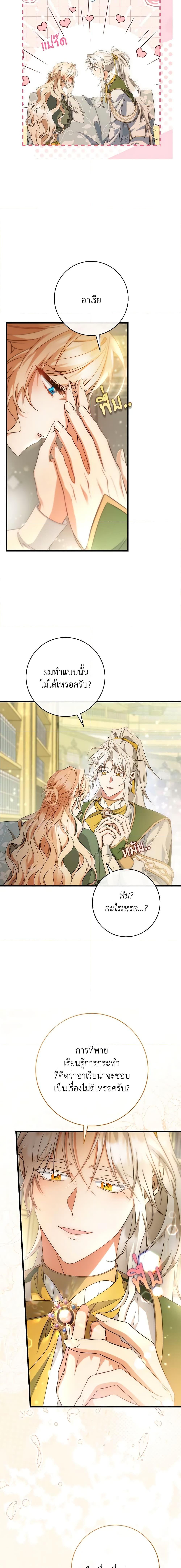 Manga-lc-com อ่านมังงะ อ่านการ์ตูน ออนไลน์ ฟรี The Hero’s Savior ตอนที่ 1 2 3 4 5 6 7 8 9 10 11 12 13 14 ฟรี ไม่มีโฆษณา Manga-lc - อ่าน มังงะ อ่าน การ์ตูน ออนไลน์ อ่านมังงะ ฟรี