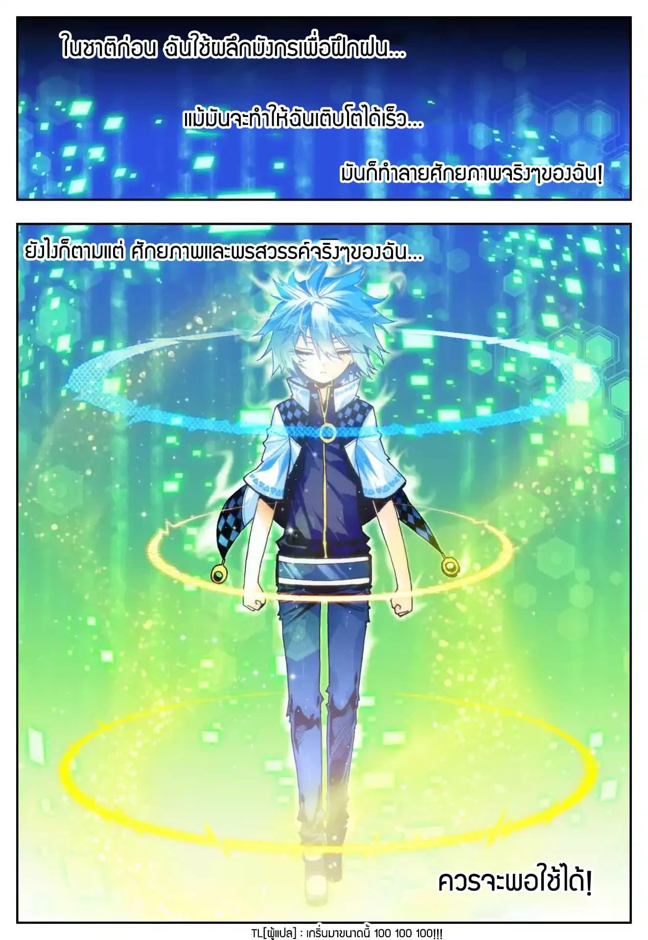 Manga-lc-com อ่านมังงะ อ่านการ์ตูน ออนไลน์ ฟรี X – Epoch of the Dragon ยุคสมัยแห่งมังกร ตอนที่ 1 2 3 4 5 6 7 8 9 10 11 12 13 14 ฟรี ไม่มีโฆษณา Manga-lc - อ่าน มังงะ อ่าน การ์ตูน ออนไลน์ อ่านมังงะ ฟรี