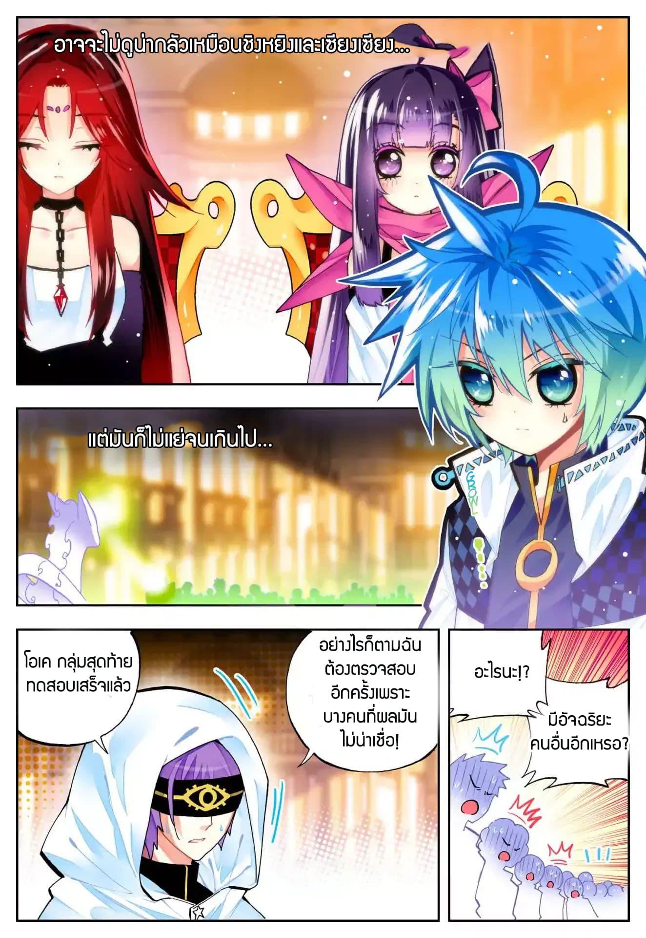 Manga-lc-com อ่านมังงะ อ่านการ์ตูน ออนไลน์ ฟรี X – Epoch of the Dragon ยุคสมัยแห่งมังกร ตอนที่ 1 2 3 4 5 6 7 8 9 10 11 12 13 14 ฟรี ไม่มีโฆษณา Manga-lc - อ่าน มังงะ อ่าน การ์ตูน ออนไลน์ อ่านมังงะ ฟรี