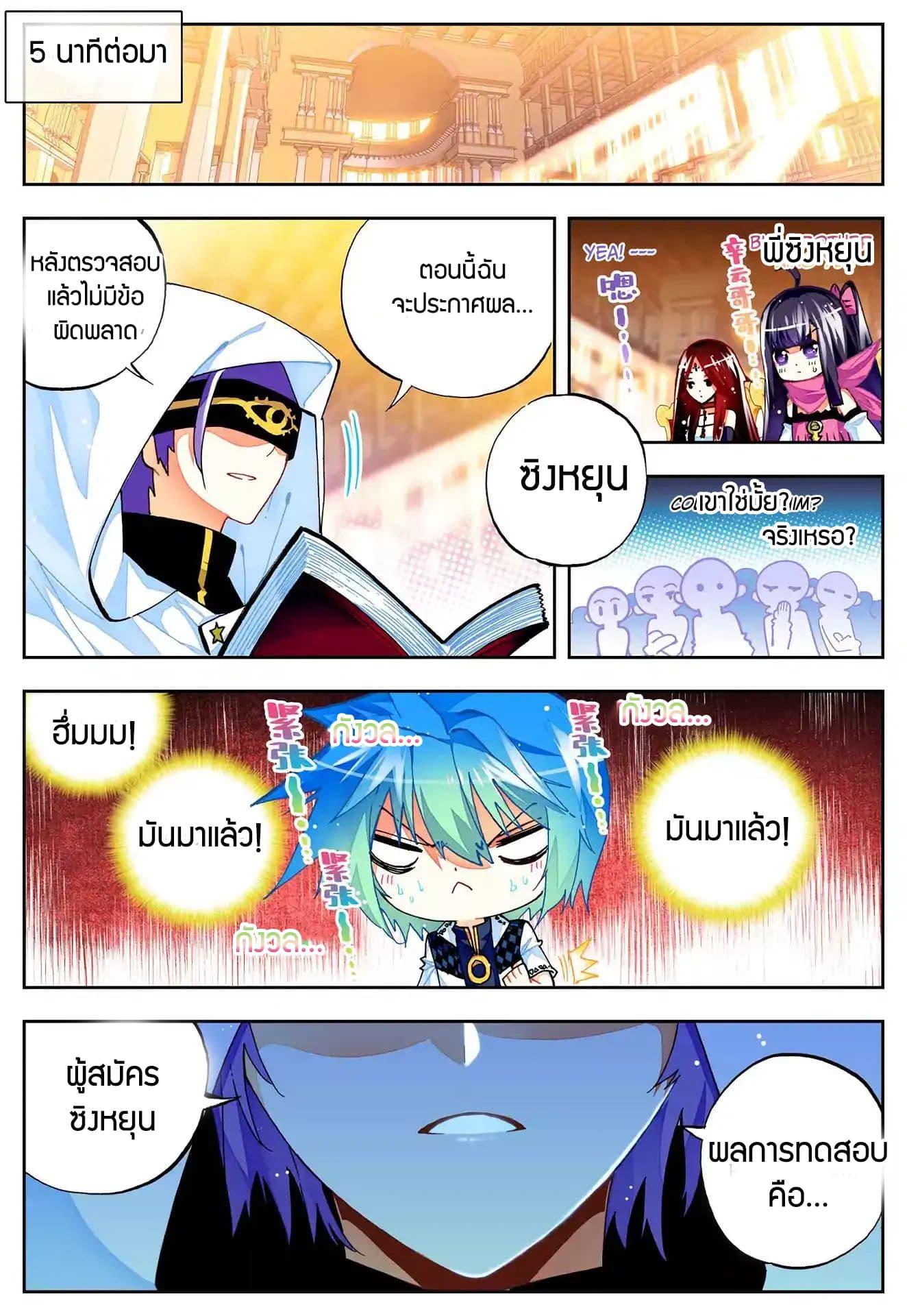 Manga-lc-com อ่านมังงะ อ่านการ์ตูน ออนไลน์ ฟรี X – Epoch of the Dragon ยุคสมัยแห่งมังกร ตอนที่ 1 2 3 4 5 6 7 8 9 10 11 12 13 14 ฟรี ไม่มีโฆษณา Manga-lc - อ่าน มังงะ อ่าน การ์ตูน ออนไลน์ อ่านมังงะ ฟรี