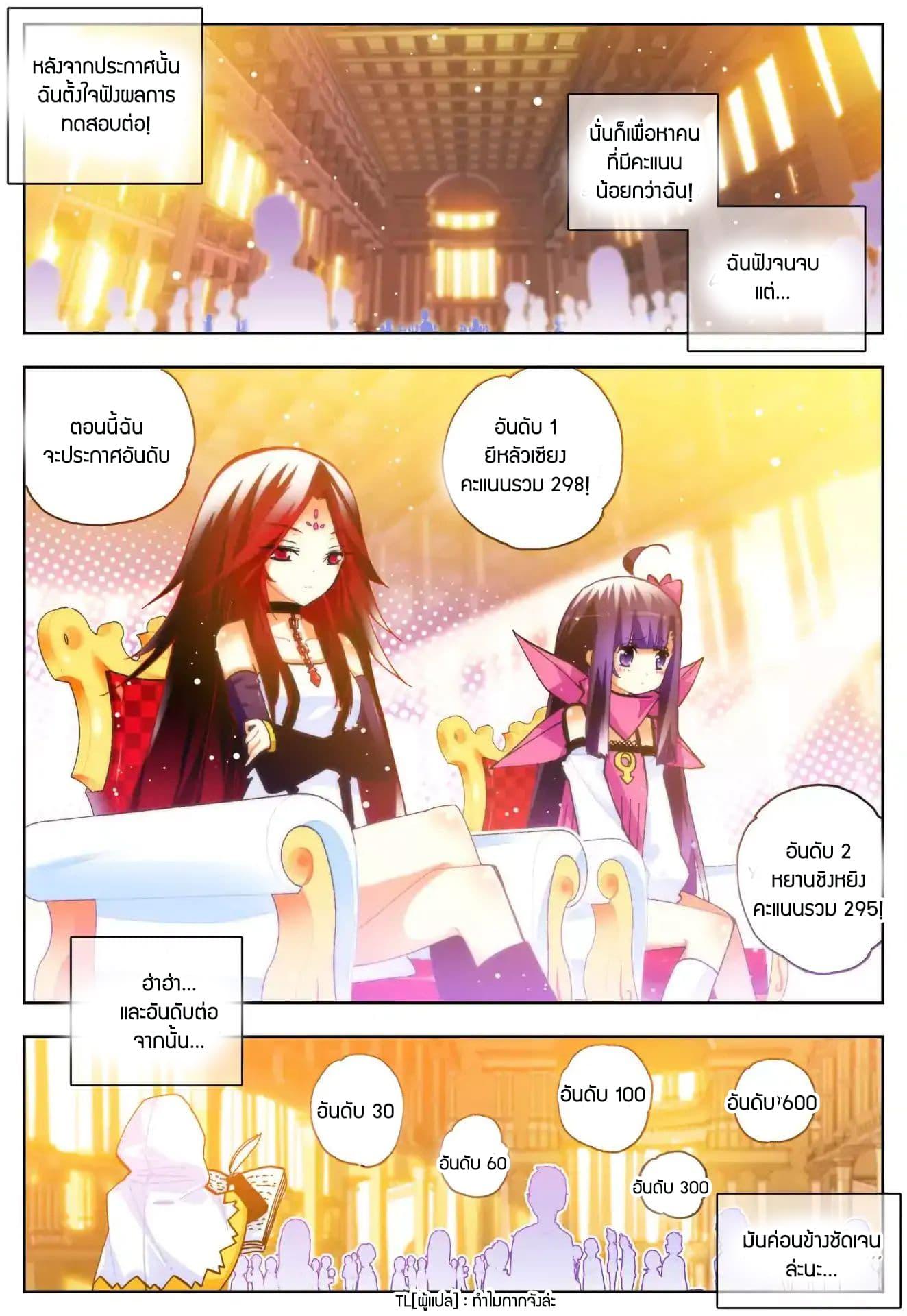 Manga-lc-com อ่านมังงะ อ่านการ์ตูน ออนไลน์ ฟรี X – Epoch of the Dragon ยุคสมัยแห่งมังกร ตอนที่ 1 2 3 4 5 6 7 8 9 10 11 12 13 14 ฟรี ไม่มีโฆษณา Manga-lc - อ่าน มังงะ อ่าน การ์ตูน ออนไลน์ อ่านมังงะ ฟรี