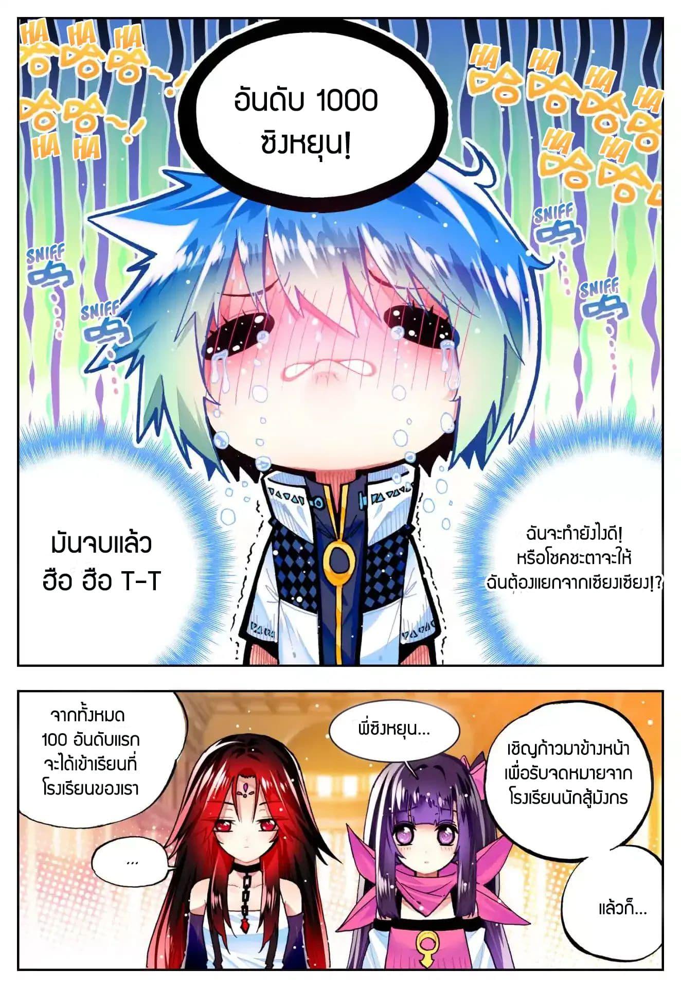 Manga-lc-com อ่านมังงะ อ่านการ์ตูน ออนไลน์ ฟรี X – Epoch of the Dragon ยุคสมัยแห่งมังกร ตอนที่ 1 2 3 4 5 6 7 8 9 10 11 12 13 14 ฟรี ไม่มีโฆษณา Manga-lc - อ่าน มังงะ อ่าน การ์ตูน ออนไลน์ อ่านมังงะ ฟรี