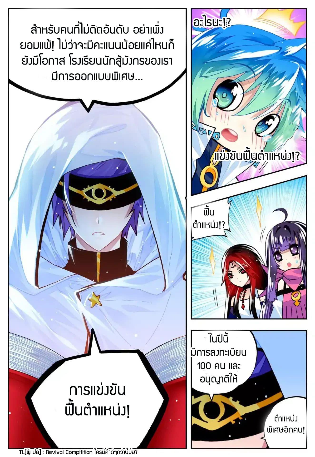 Manga-lc-com อ่านมังงะ อ่านการ์ตูน ออนไลน์ ฟรี X – Epoch of the Dragon ยุคสมัยแห่งมังกร ตอนที่ 1 2 3 4 5 6 7 8 9 10 11 12 13 14 ฟรี ไม่มีโฆษณา Manga-lc - อ่าน มังงะ อ่าน การ์ตูน ออนไลน์ อ่านมังงะ ฟรี
