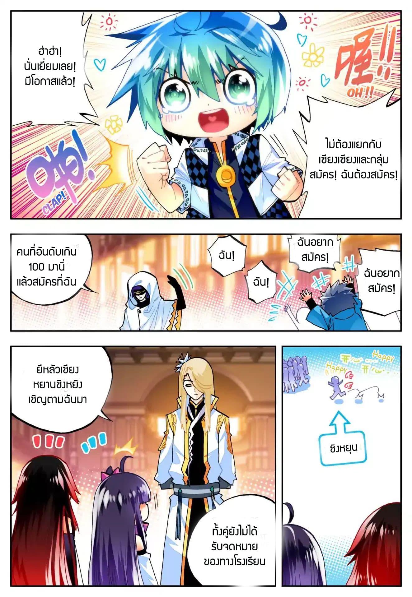 Manga-lc-com อ่านมังงะ อ่านการ์ตูน ออนไลน์ ฟรี X – Epoch of the Dragon ยุคสมัยแห่งมังกร ตอนที่ 1 2 3 4 5 6 7 8 9 10 11 12 13 14 ฟรี ไม่มีโฆษณา Manga-lc - อ่าน มังงะ อ่าน การ์ตูน ออนไลน์ อ่านมังงะ ฟรี