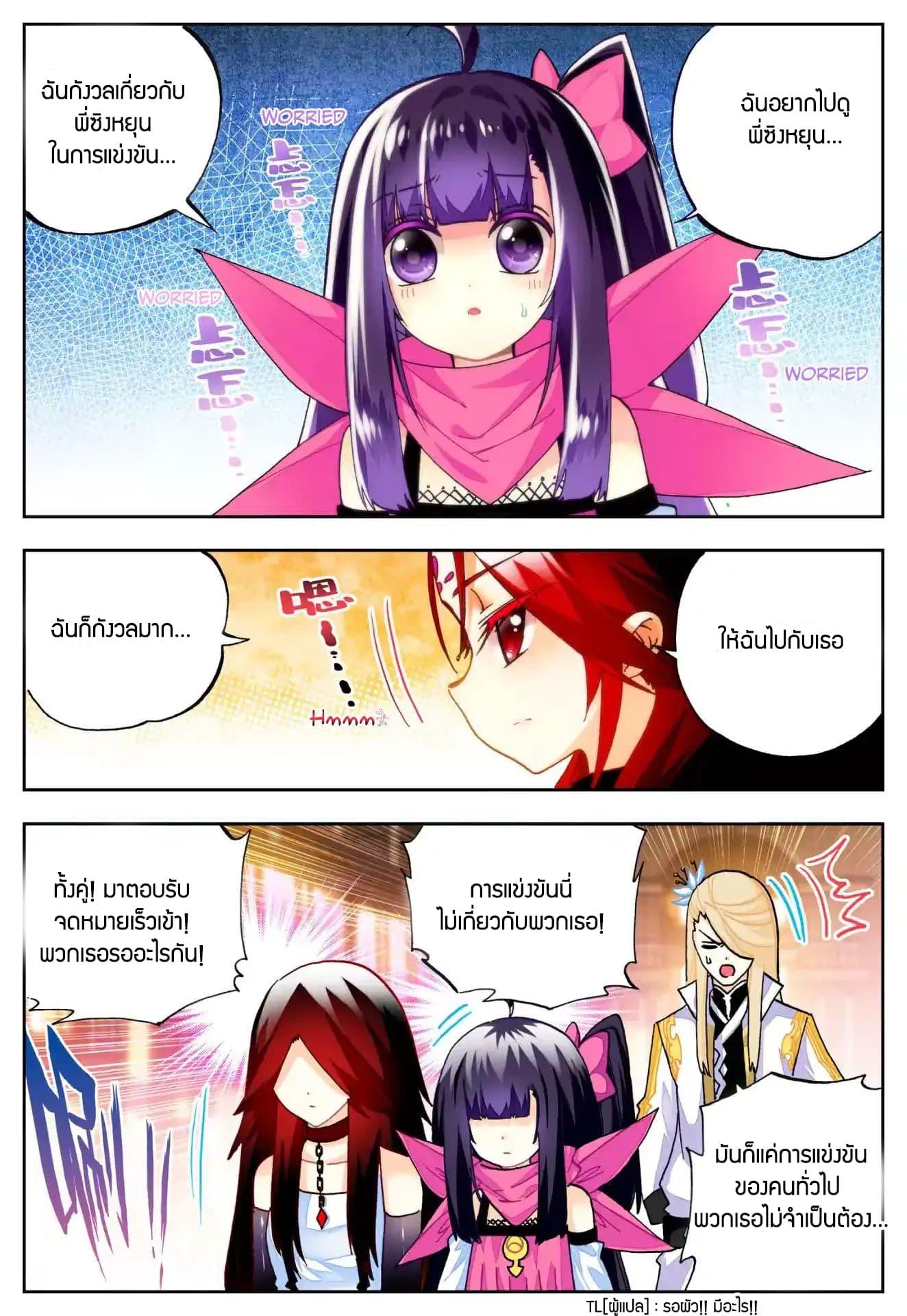 Manga-lc-com อ่านมังงะ อ่านการ์ตูน ออนไลน์ ฟรี X – Epoch of the Dragon ยุคสมัยแห่งมังกร ตอนที่ 1 2 3 4 5 6 7 8 9 10 11 12 13 14 ฟรี ไม่มีโฆษณา Manga-lc - อ่าน มังงะ อ่าน การ์ตูน ออนไลน์ อ่านมังงะ ฟรี