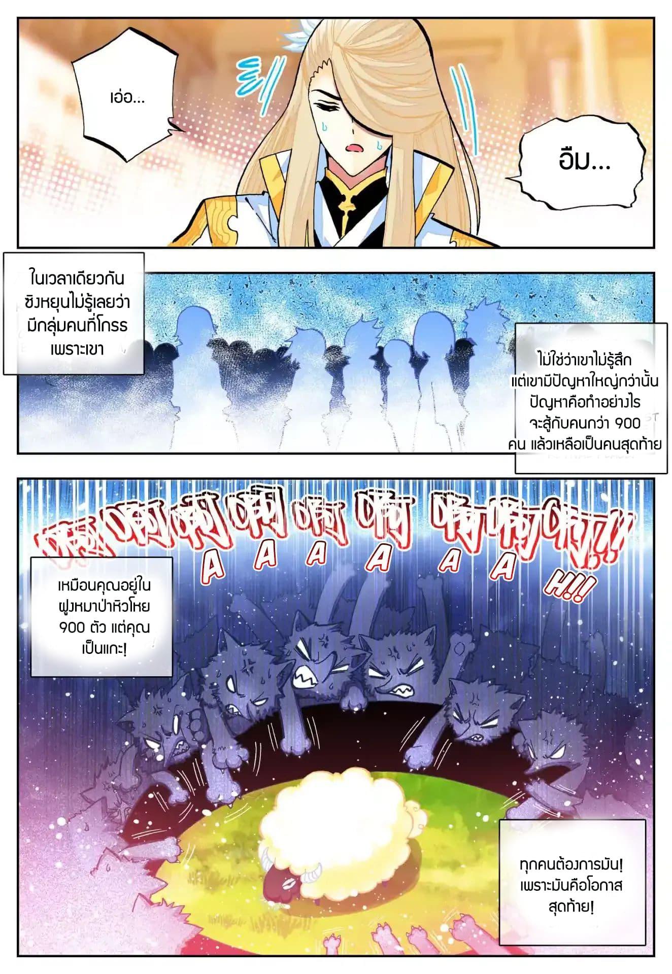 Manga-lc-com อ่านมังงะ อ่านการ์ตูน ออนไลน์ ฟรี X – Epoch of the Dragon ยุคสมัยแห่งมังกร ตอนที่ 1 2 3 4 5 6 7 8 9 10 11 12 13 14 ฟรี ไม่มีโฆษณา Manga-lc - อ่าน มังงะ อ่าน การ์ตูน ออนไลน์ อ่านมังงะ ฟรี