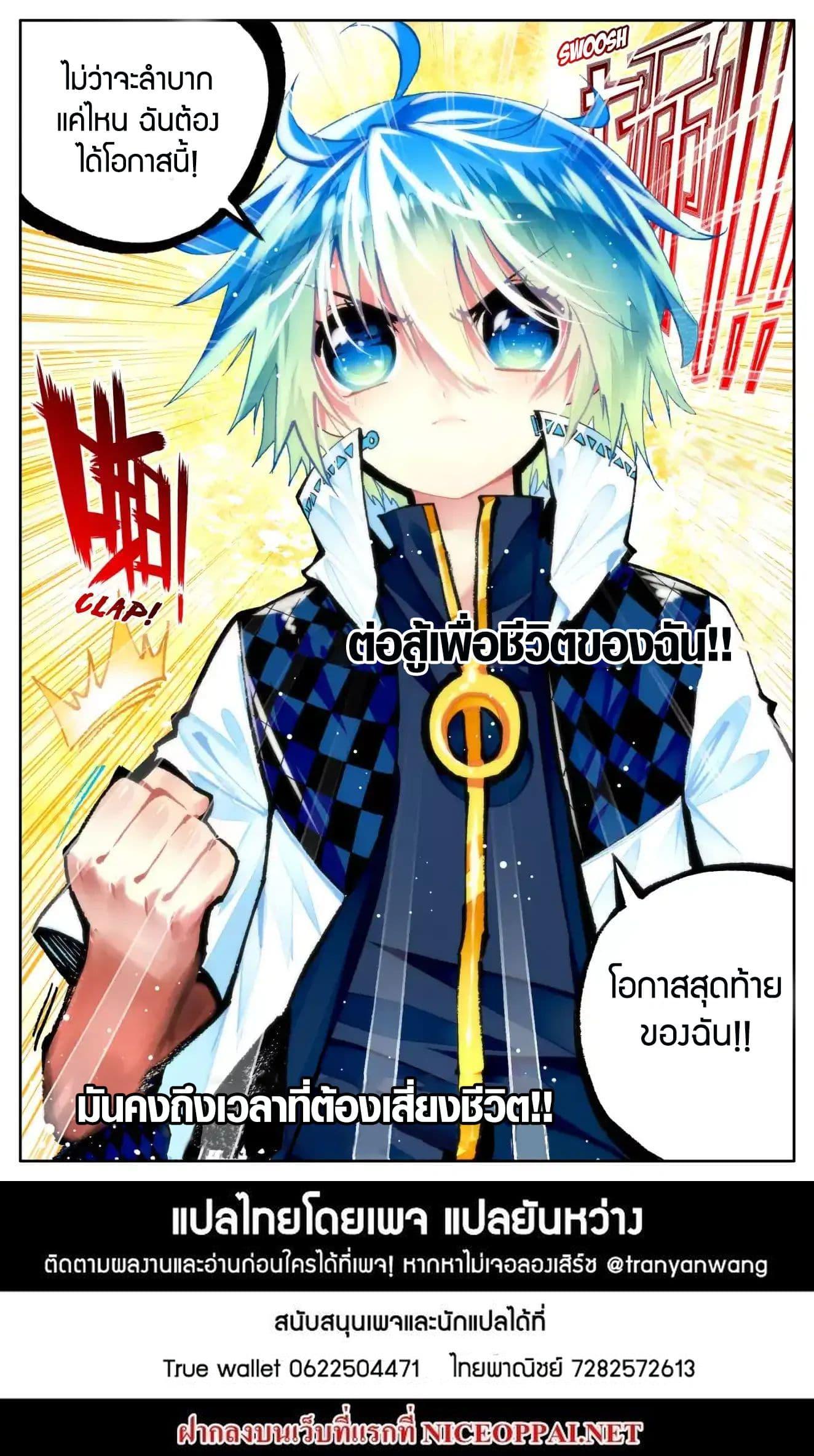 Manga-lc-com อ่านมังงะ อ่านการ์ตูน ออนไลน์ ฟรี X – Epoch of the Dragon ยุคสมัยแห่งมังกร ตอนที่ 1 2 3 4 5 6 7 8 9 10 11 12 13 14 ฟรี ไม่มีโฆษณา Manga-lc - อ่าน มังงะ อ่าน การ์ตูน ออนไลน์ อ่านมังงะ ฟรี