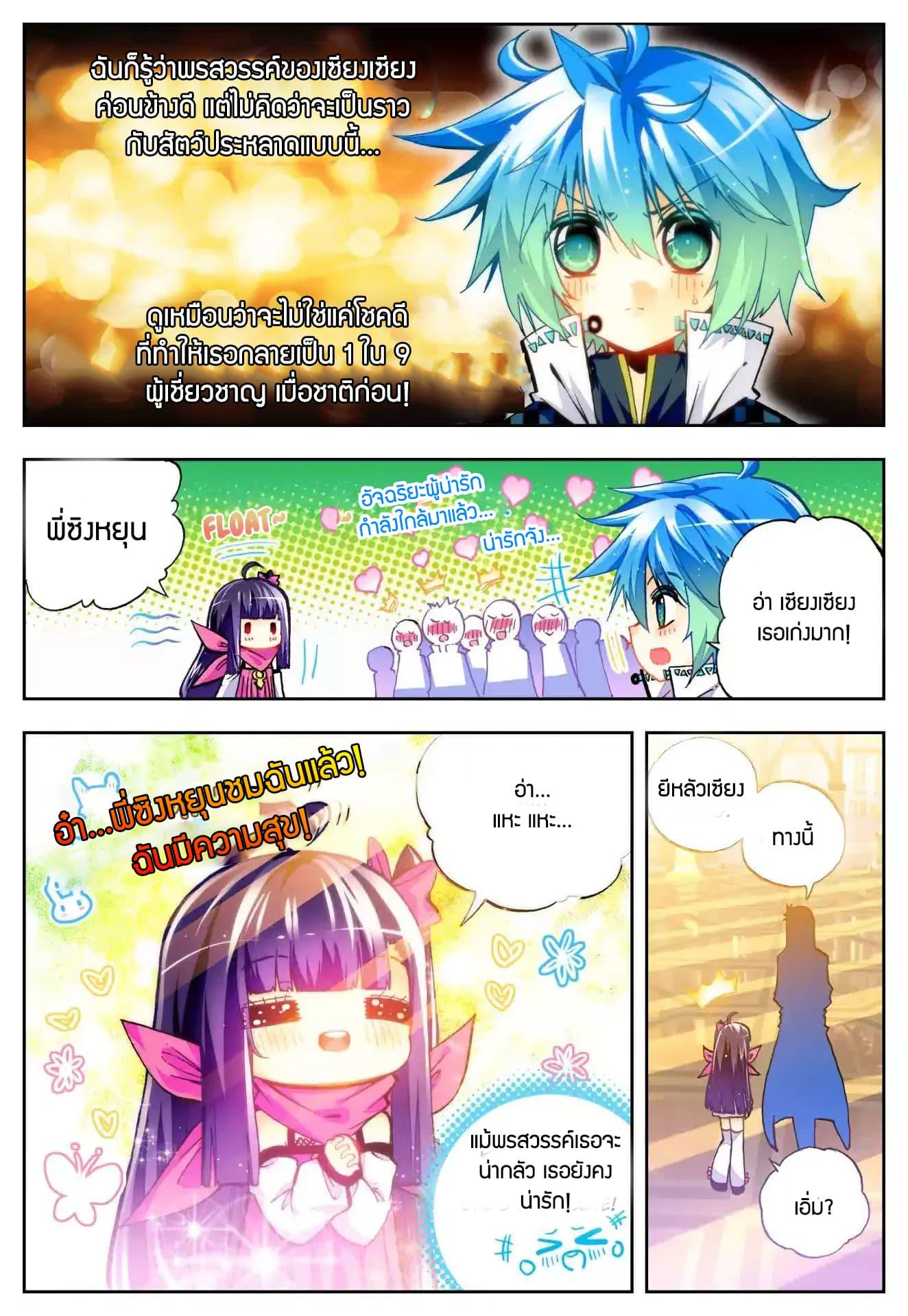 Manga-lc-com อ่านมังงะ อ่านการ์ตูน ออนไลน์ ฟรี X – Epoch of the Dragon ยุคสมัยแห่งมังกร ตอนที่ 1 2 3 4 5 6 7 8 9 10 11 12 13 14 ฟรี ไม่มีโฆษณา Manga-lc - อ่าน มังงะ อ่าน การ์ตูน ออนไลน์ อ่านมังงะ ฟรี