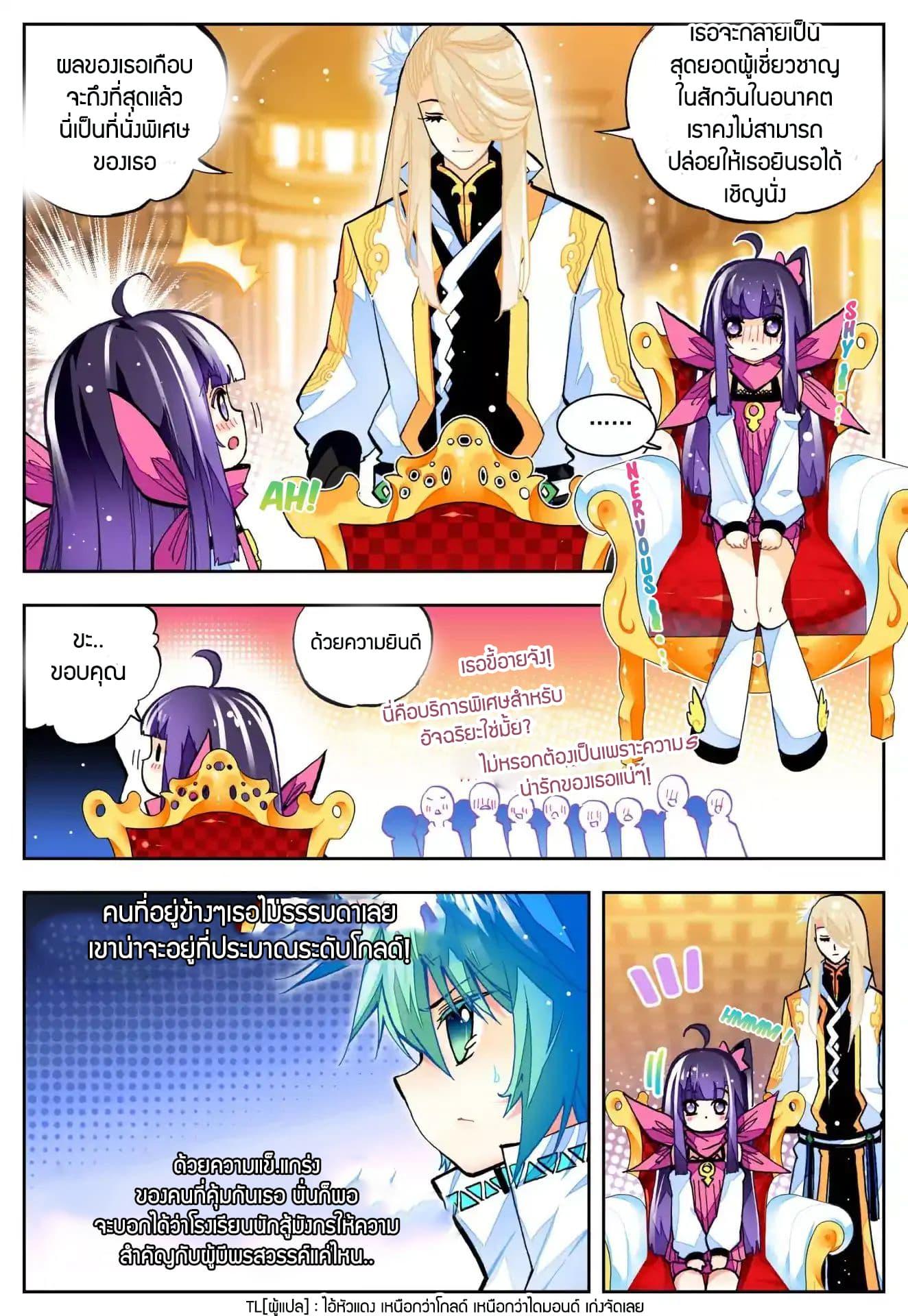 Manga-lc-com อ่านมังงะ อ่านการ์ตูน ออนไลน์ ฟรี X – Epoch of the Dragon ยุคสมัยแห่งมังกร ตอนที่ 1 2 3 4 5 6 7 8 9 10 11 12 13 14 ฟรี ไม่มีโฆษณา Manga-lc - อ่าน มังงะ อ่าน การ์ตูน ออนไลน์ อ่านมังงะ ฟรี