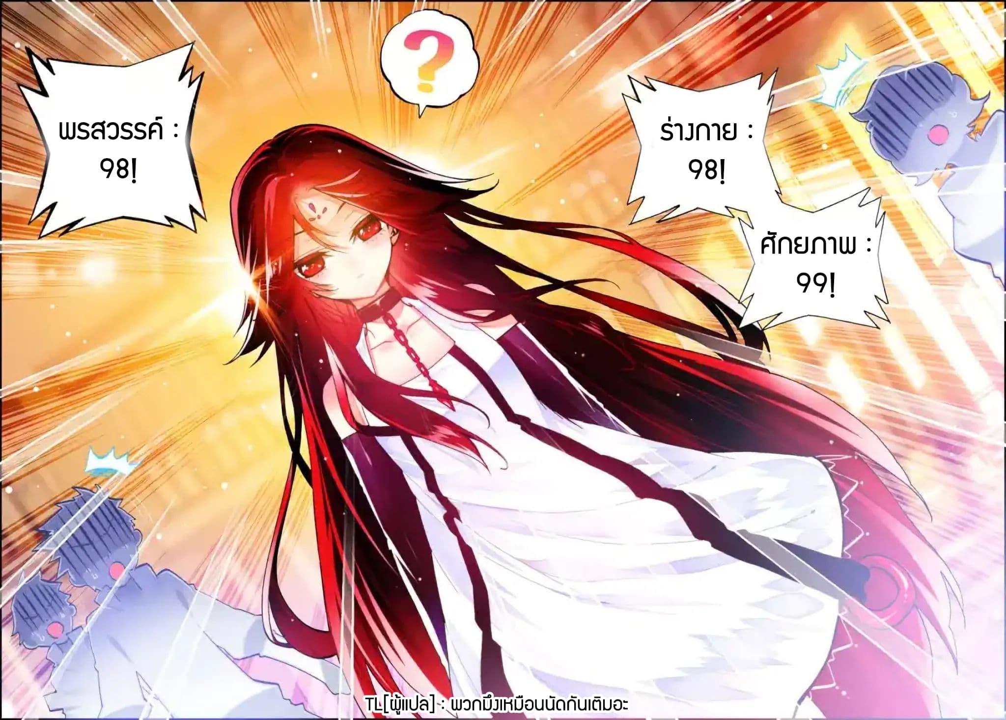 Manga-lc-com อ่านมังงะ อ่านการ์ตูน ออนไลน์ ฟรี X – Epoch of the Dragon ยุคสมัยแห่งมังกร ตอนที่ 1 2 3 4 5 6 7 8 9 10 11 12 13 14 ฟรี ไม่มีโฆษณา Manga-lc - อ่าน มังงะ อ่าน การ์ตูน ออนไลน์ อ่านมังงะ ฟรี
