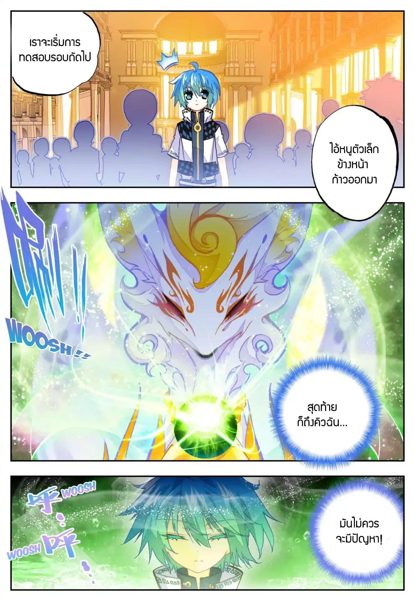 Manga-lc-com อ่านมังงะ อ่านการ์ตูน ออนไลน์ ฟรี X – Epoch of the Dragon ยุคสมัยแห่งมังกร ตอนที่ 1 2 3 4 5 6 7 8 9 10 11 12 13 14 ฟรี ไม่มีโฆษณา Manga-lc - อ่าน มังงะ อ่าน การ์ตูน ออนไลน์ อ่านมังงะ ฟรี