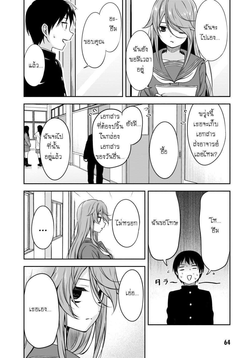 Manga-lc-com อ่านมังงะ อ่านการ์ตูน ออนไลน์ ฟรี Kurai Anoko to Shitai koto ตอนที่ 1 2 3 4 5 6 7 8 9 10 11 12 13 14 ฟรี ไม่มีโฆษณา Manga-lc - อ่าน มังงะ อ่าน การ์ตูน ออนไลน์ อ่านมังงะ ฟรี
