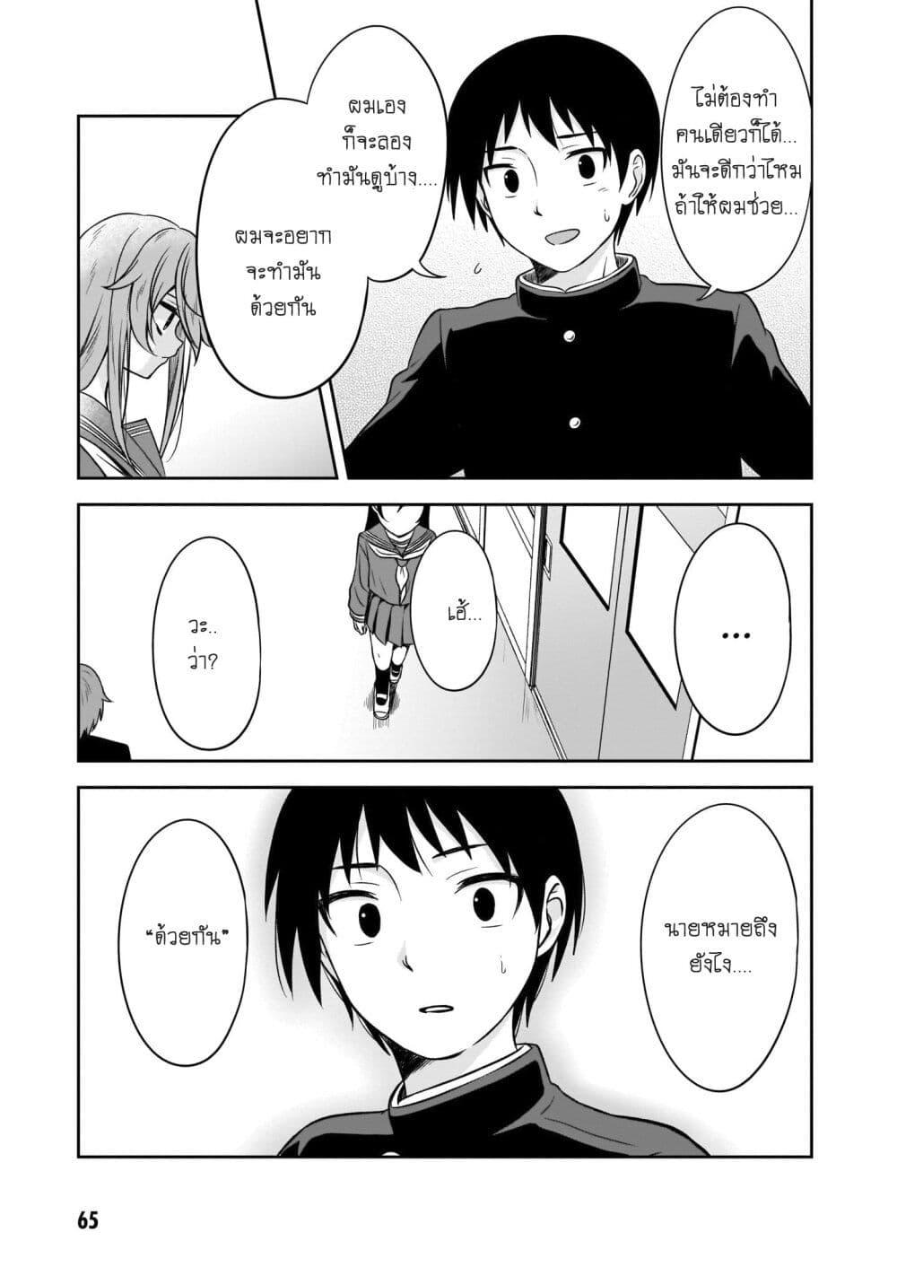 Manga-lc-com อ่านมังงะ อ่านการ์ตูน ออนไลน์ ฟรี Kurai Anoko to Shitai koto ตอนที่ 1 2 3 4 5 6 7 8 9 10 11 12 13 14 ฟรี ไม่มีโฆษณา Manga-lc - อ่าน มังงะ อ่าน การ์ตูน ออนไลน์ อ่านมังงะ ฟรี