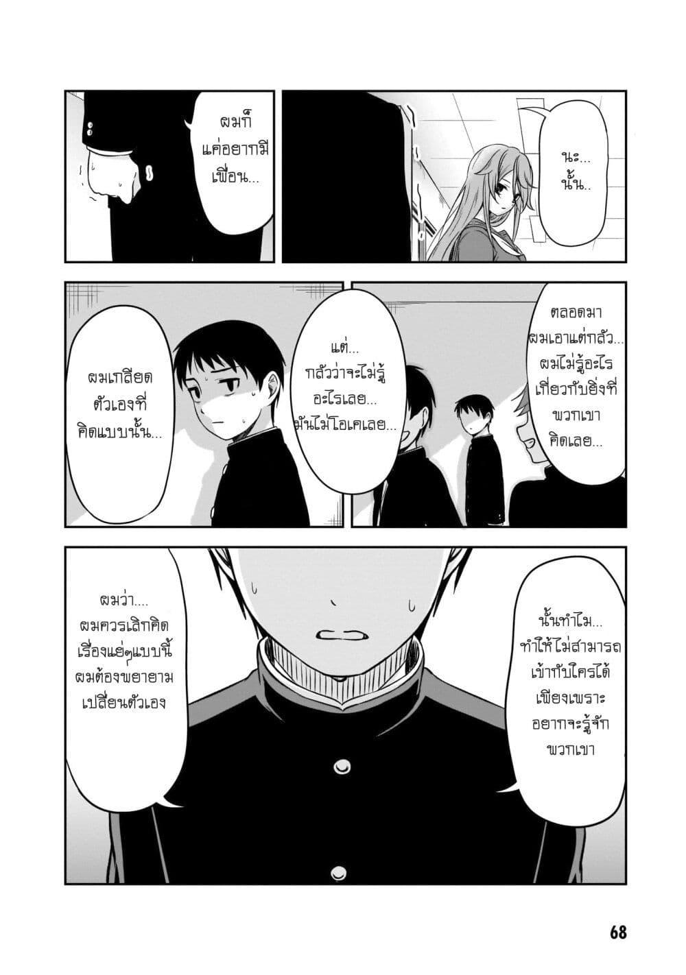 Manga-lc-com อ่านมังงะ อ่านการ์ตูน ออนไลน์ ฟรี Kurai Anoko to Shitai koto ตอนที่ 1 2 3 4 5 6 7 8 9 10 11 12 13 14 ฟรี ไม่มีโฆษณา Manga-lc - อ่าน มังงะ อ่าน การ์ตูน ออนไลน์ อ่านมังงะ ฟรี