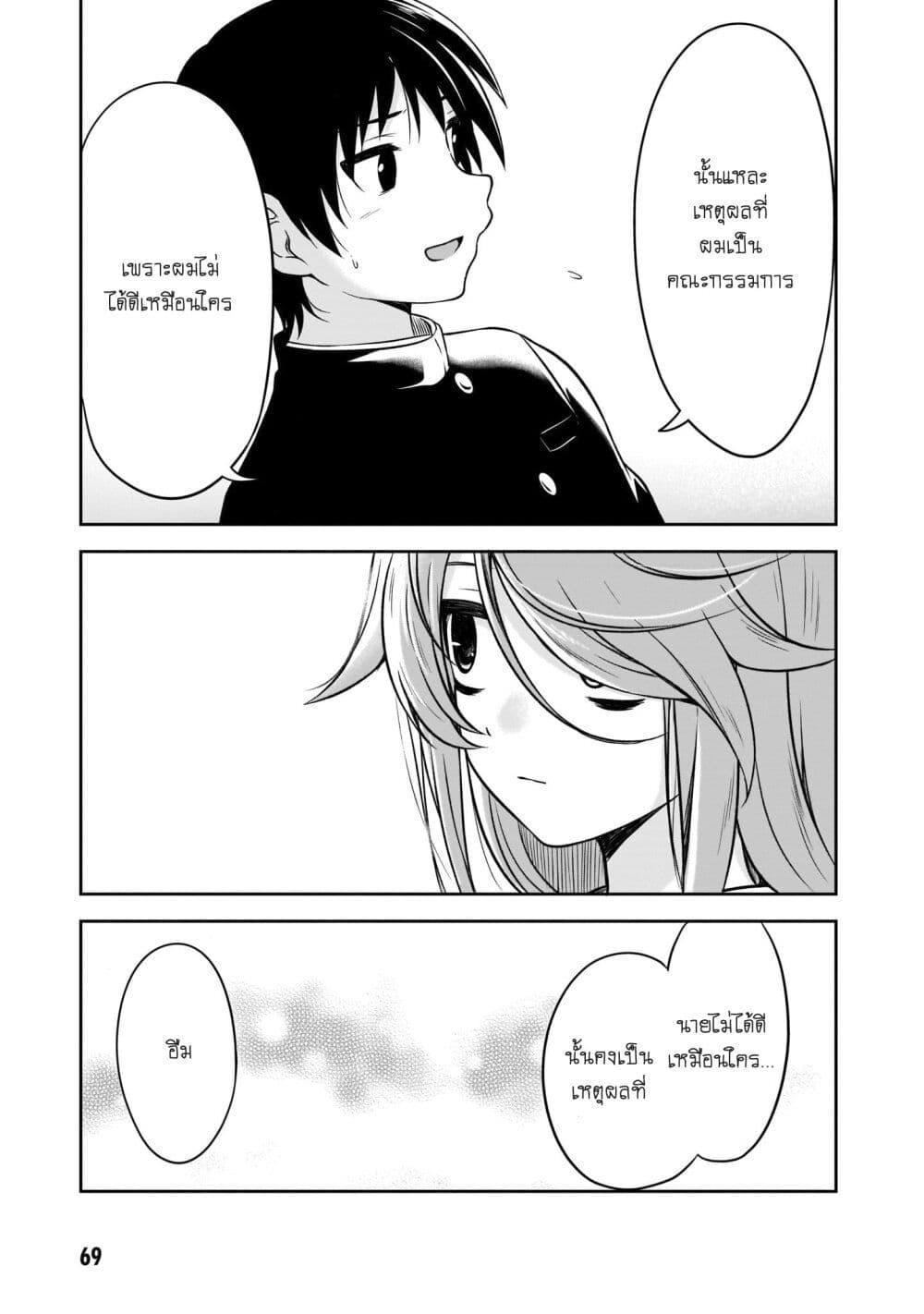 Manga-lc-com อ่านมังงะ อ่านการ์ตูน ออนไลน์ ฟรี Kurai Anoko to Shitai koto ตอนที่ 1 2 3 4 5 6 7 8 9 10 11 12 13 14 ฟรี ไม่มีโฆษณา Manga-lc - อ่าน มังงะ อ่าน การ์ตูน ออนไลน์ อ่านมังงะ ฟรี