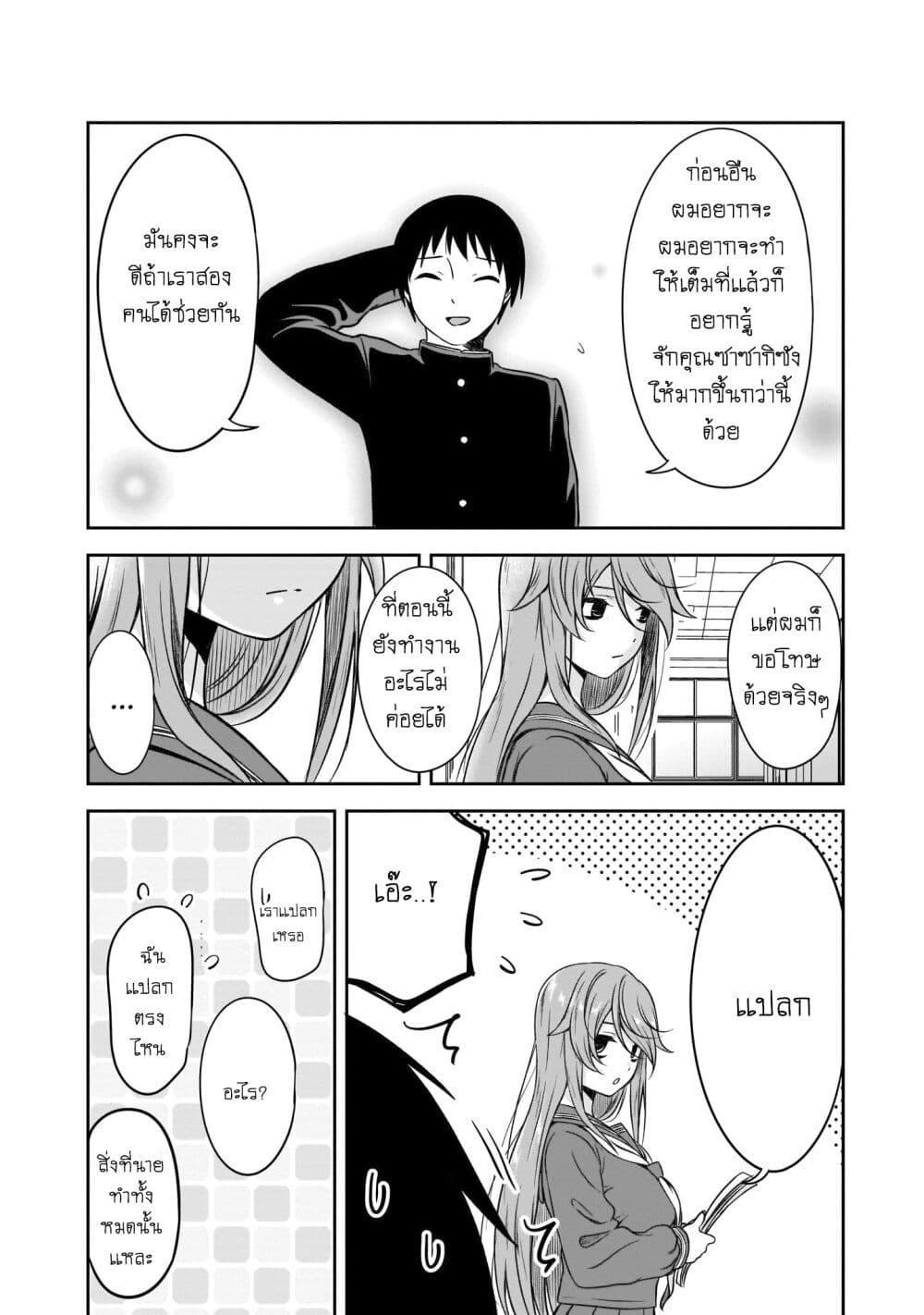 Manga-lc-com อ่านมังงะ อ่านการ์ตูน ออนไลน์ ฟรี Kurai Anoko to Shitai koto ตอนที่ 1 2 3 4 5 6 7 8 9 10 11 12 13 14 ฟรี ไม่มีโฆษณา Manga-lc - อ่าน มังงะ อ่าน การ์ตูน ออนไลน์ อ่านมังงะ ฟรี