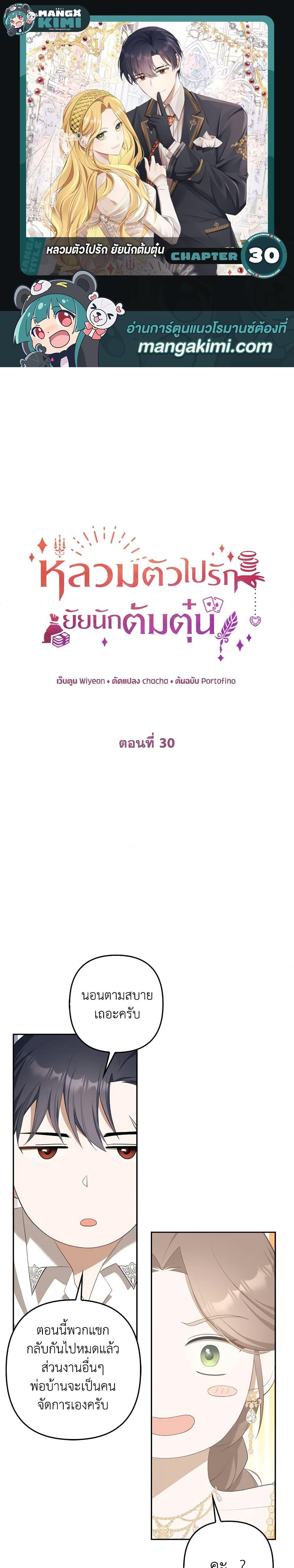 Manga-lc-com อ่านมังงะ อ่านการ์ตูน ออนไลน์ ฟรี A Con Artist But That’s Okay ตอนที่ 1 2 3 4 5 6 7 8 9 10 11 12 13 14 ฟรี ไม่มีโฆษณา Manga-lc - อ่าน มังงะ อ่าน การ์ตูน ออนไลน์ อ่านมังงะ ฟรี