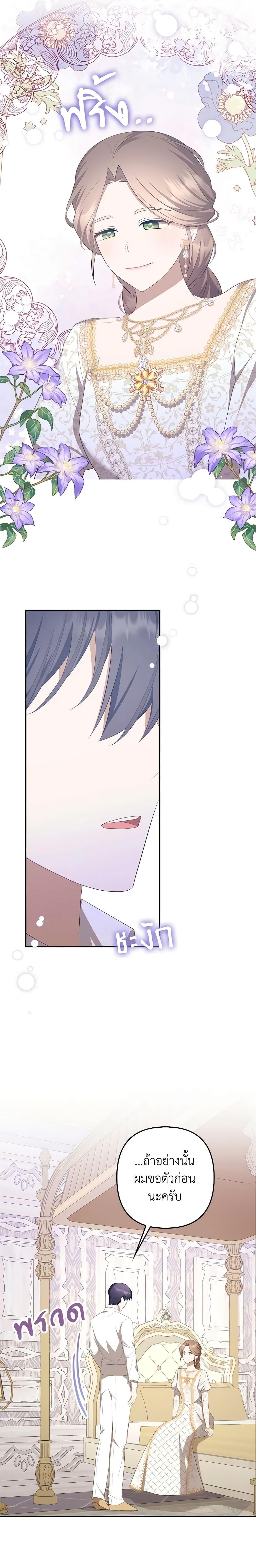 Manga-lc-com อ่านมังงะ อ่านการ์ตูน ออนไลน์ ฟรี A Con Artist But That’s Okay ตอนที่ 1 2 3 4 5 6 7 8 9 10 11 12 13 14 ฟรี ไม่มีโฆษณา Manga-lc - อ่าน มังงะ อ่าน การ์ตูน ออนไลน์ อ่านมังงะ ฟรี