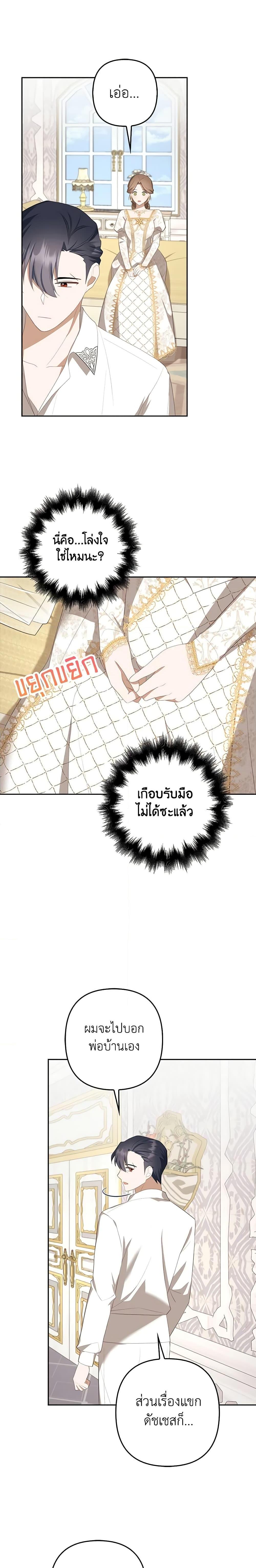 Manga-lc-com อ่านมังงะ อ่านการ์ตูน ออนไลน์ ฟรี A Con Artist But That’s Okay ตอนที่ 1 2 3 4 5 6 7 8 9 10 11 12 13 14 ฟรี ไม่มีโฆษณา Manga-lc - อ่าน มังงะ อ่าน การ์ตูน ออนไลน์ อ่านมังงะ ฟรี